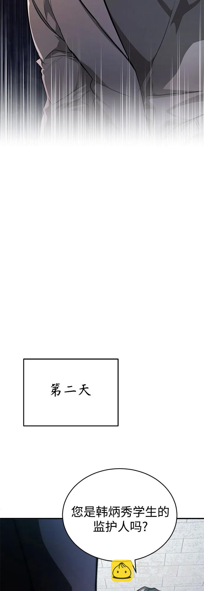 [第46话] 学生的，因为学生，为了学生62
