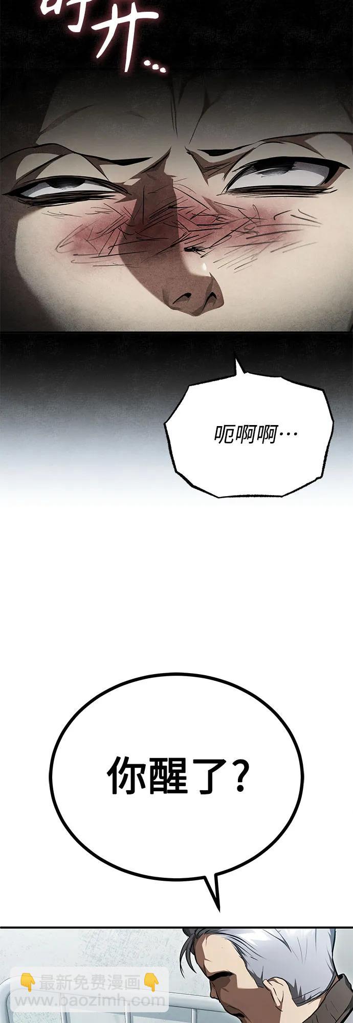 [第46话] 学生的，因为学生，为了学生7