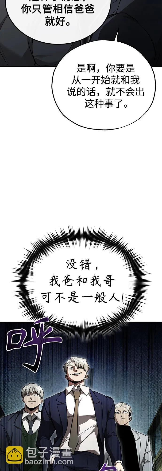 [第46话] 学生的，因为学生，为了学生72