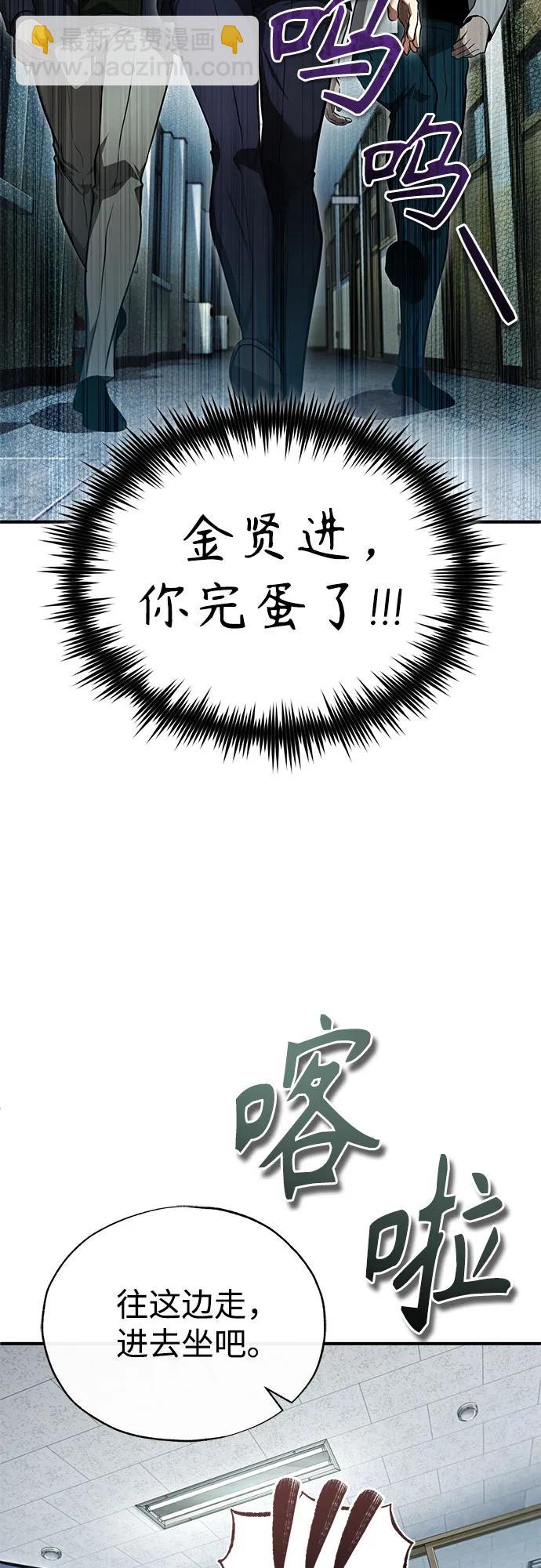 [第46话] 学生的，因为学生，为了学生73