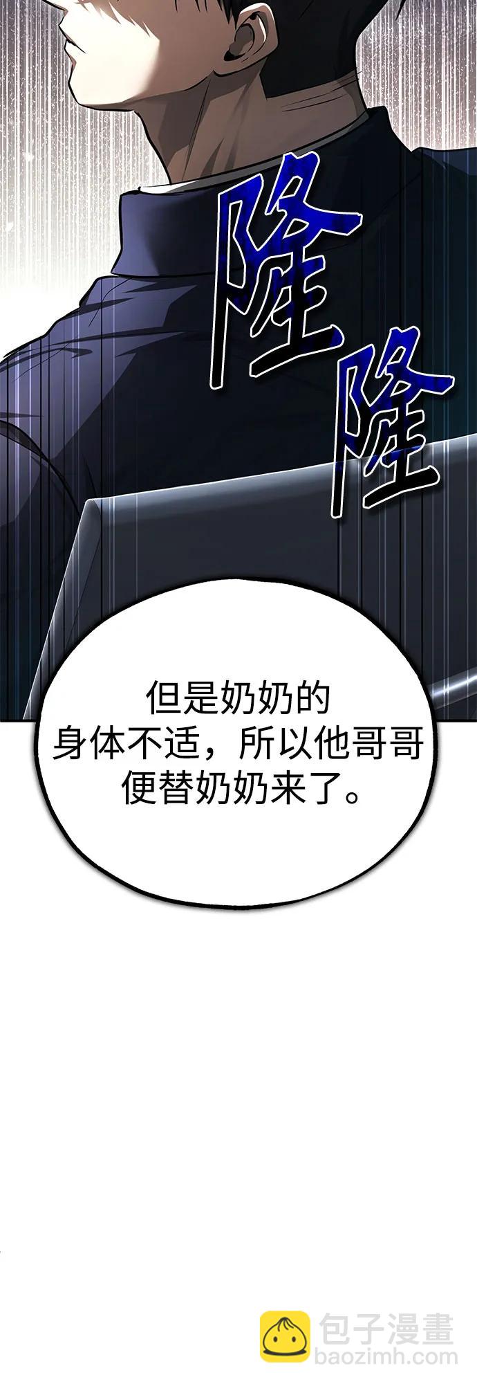 [第46话] 学生的，因为学生，为了学生75