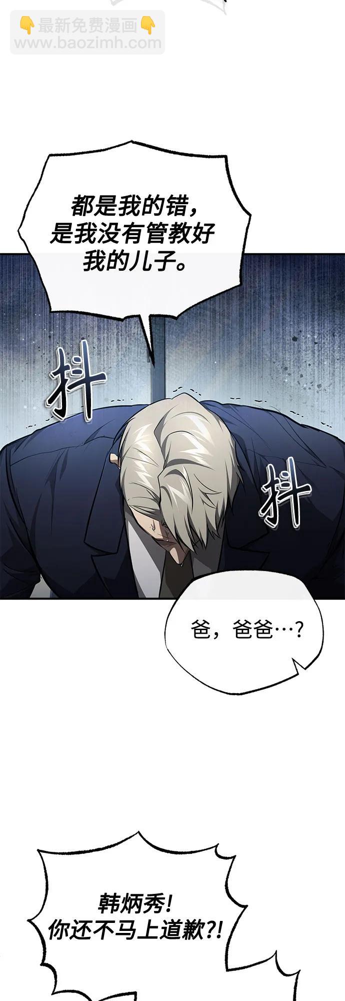 [第46话] 学生的，因为学生，为了学生78