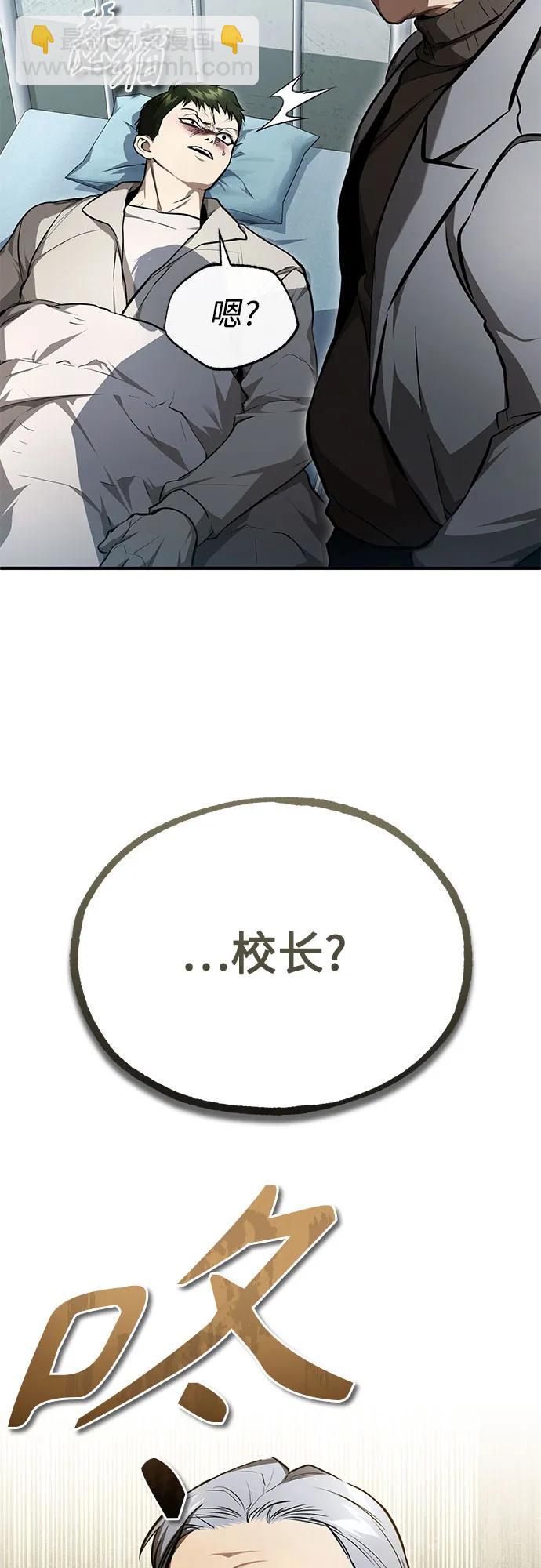 [第46话] 学生的，因为学生，为了学生8