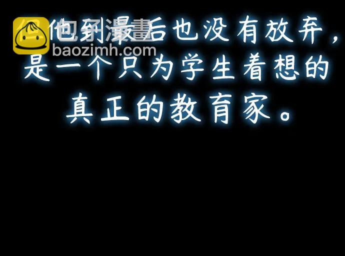 [第46话] 学生的，因为学生，为了学生90