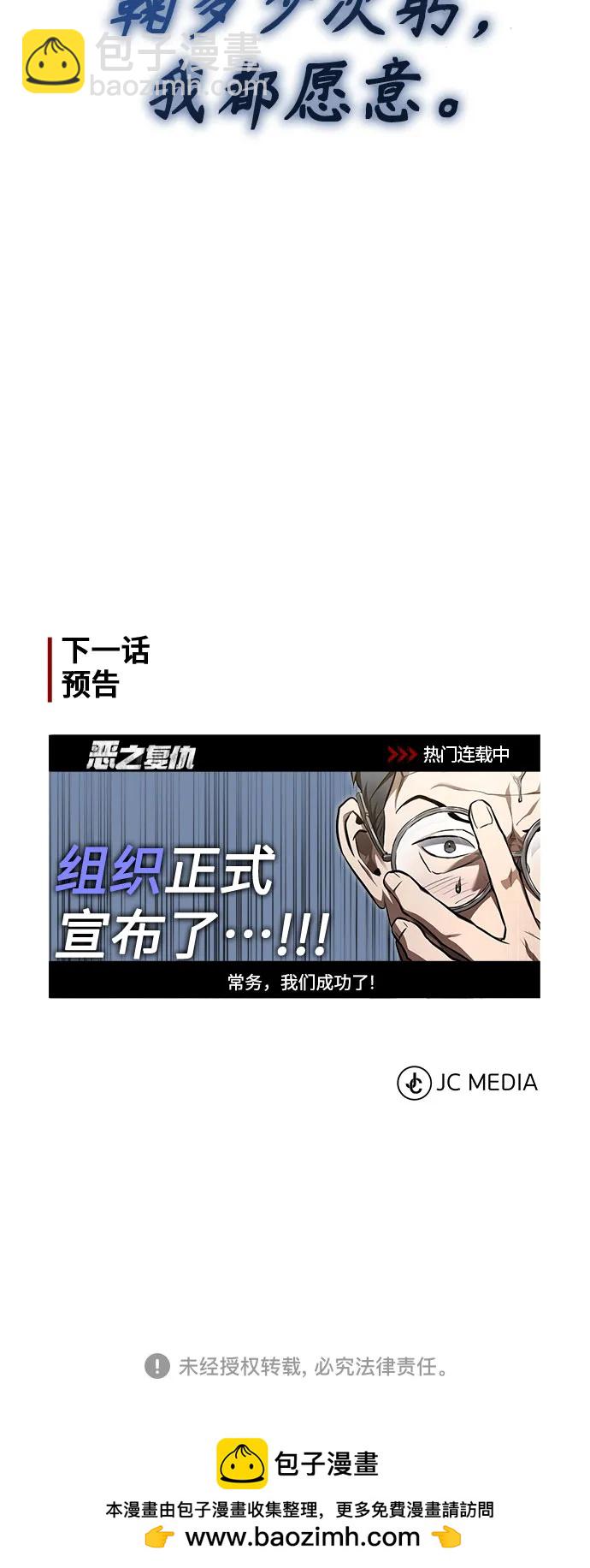 [第46话] 学生的，因为学生，为了学生95