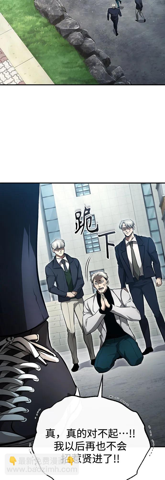 [第47话] 最后的比赛10