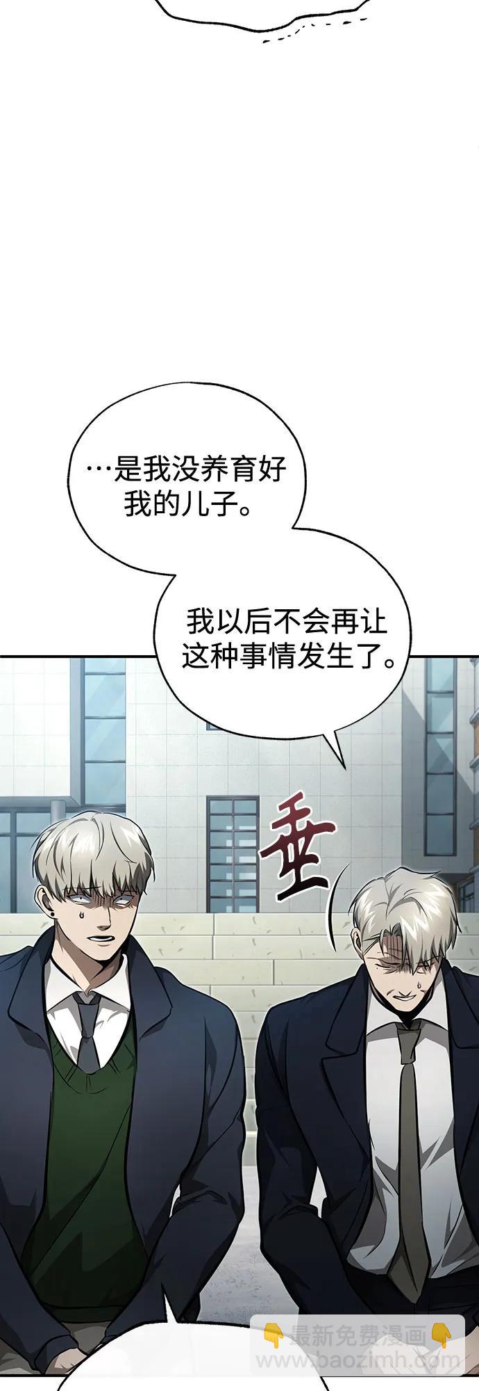 [第47话] 最后的比赛11