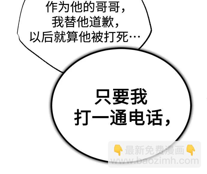 [第47话] 最后的比赛12