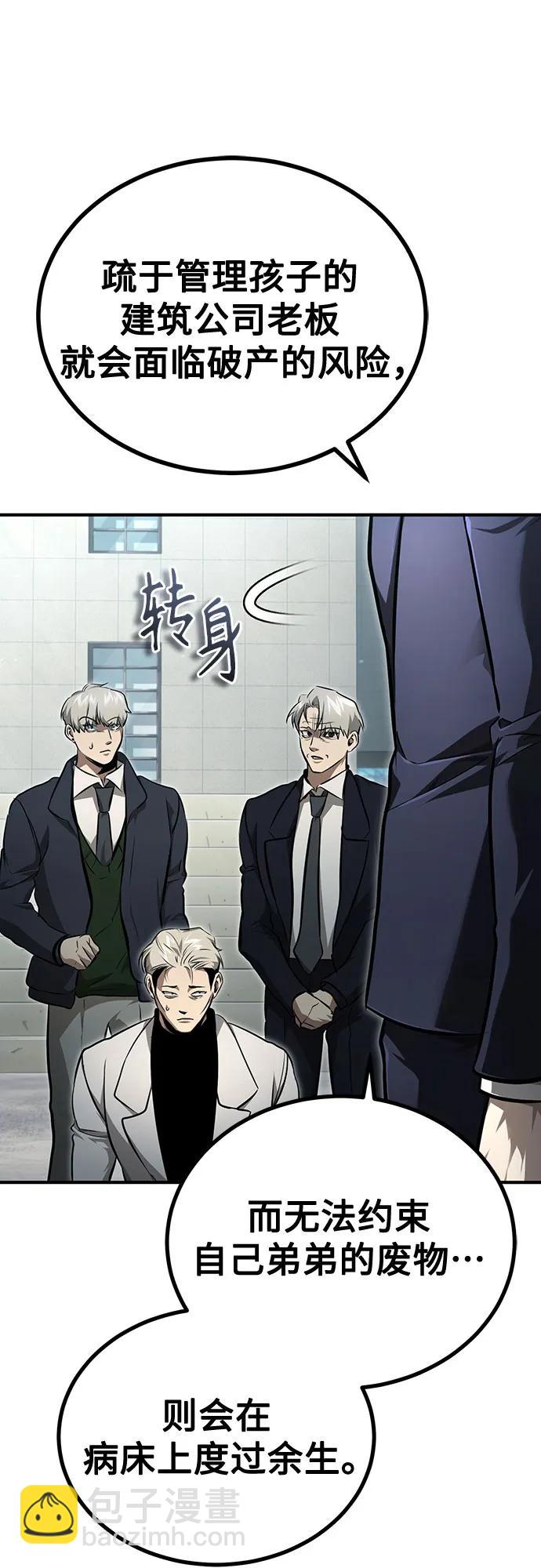 [第47话] 最后的比赛13