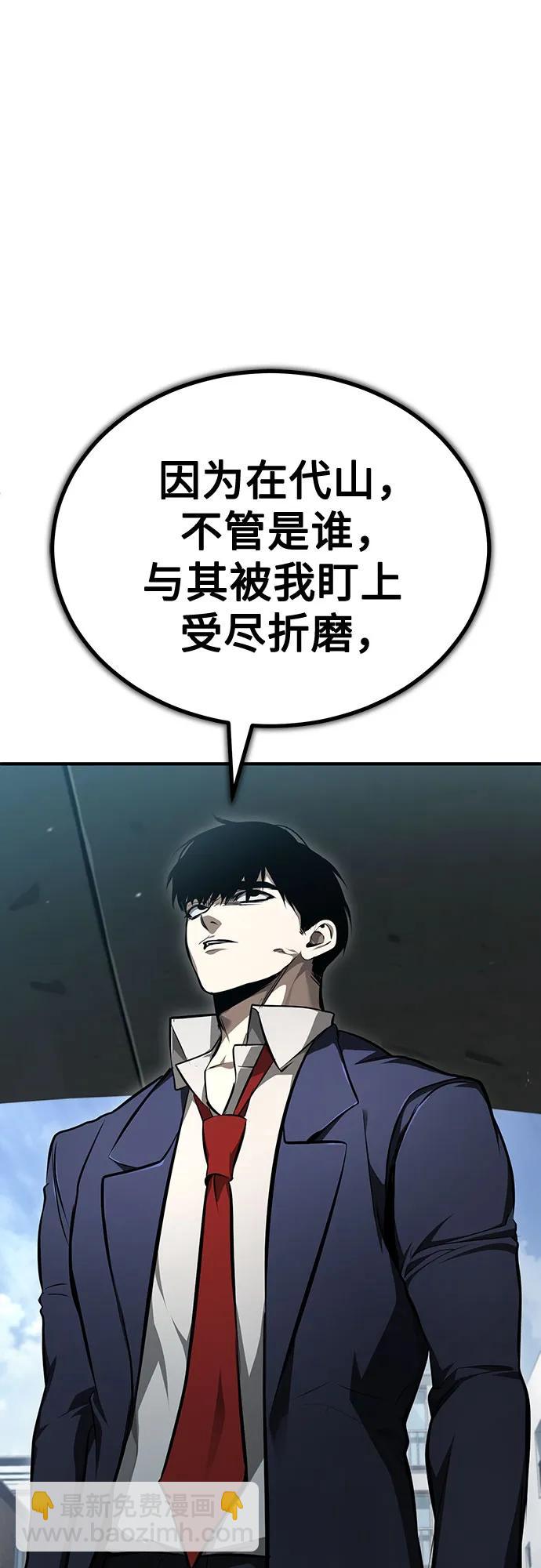[第47话] 最后的比赛14