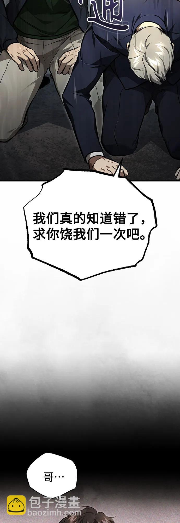 [第47话] 最后的比赛16
