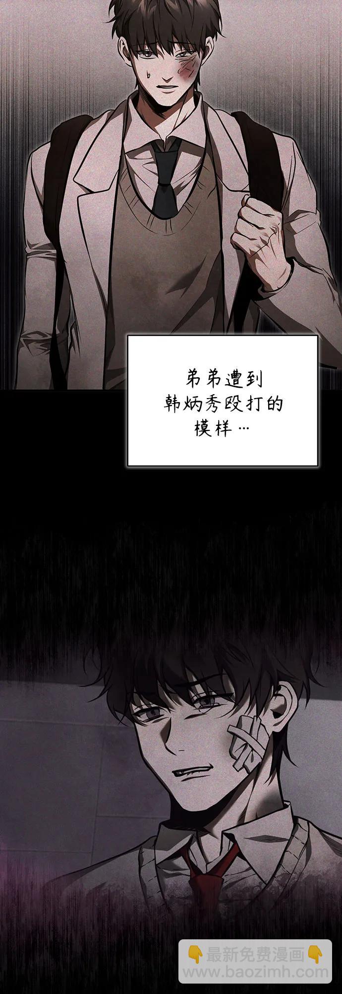 [第47话] 最后的比赛17