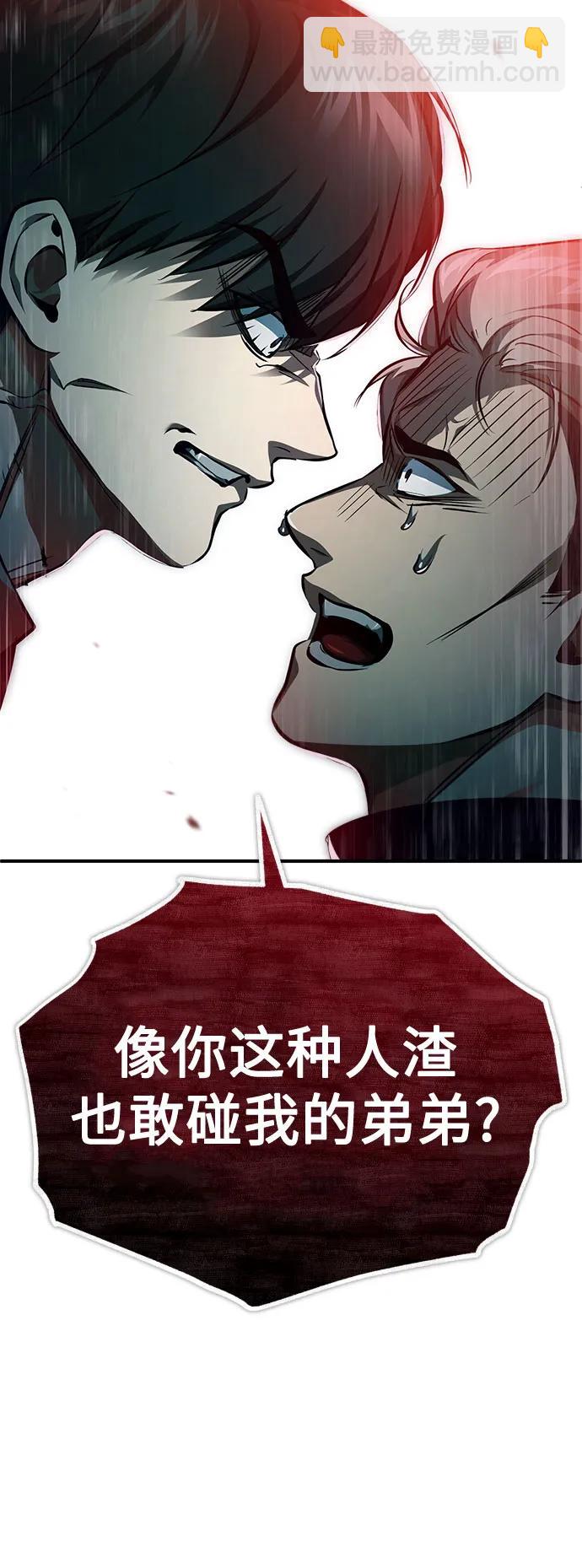 [第47话] 最后的比赛19