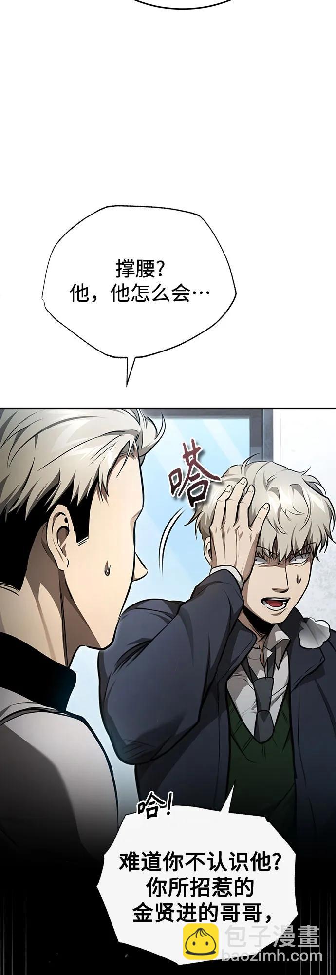 [第47话] 最后的比赛2