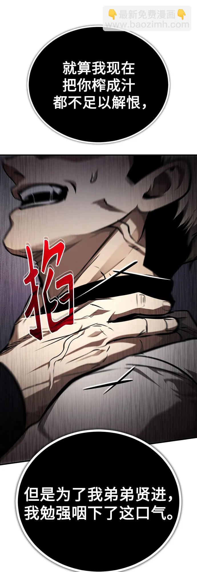 [第47话] 最后的比赛20