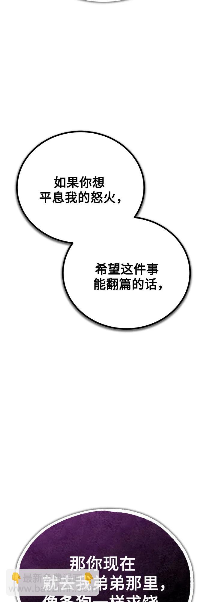 [第47话] 最后的比赛21