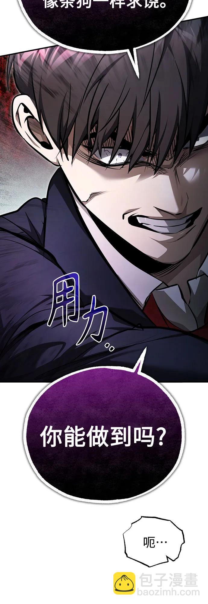 [第47话] 最后的比赛22