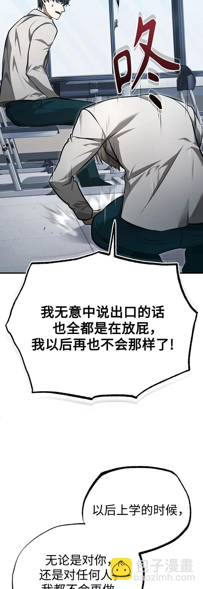 [第47话] 最后的比赛24