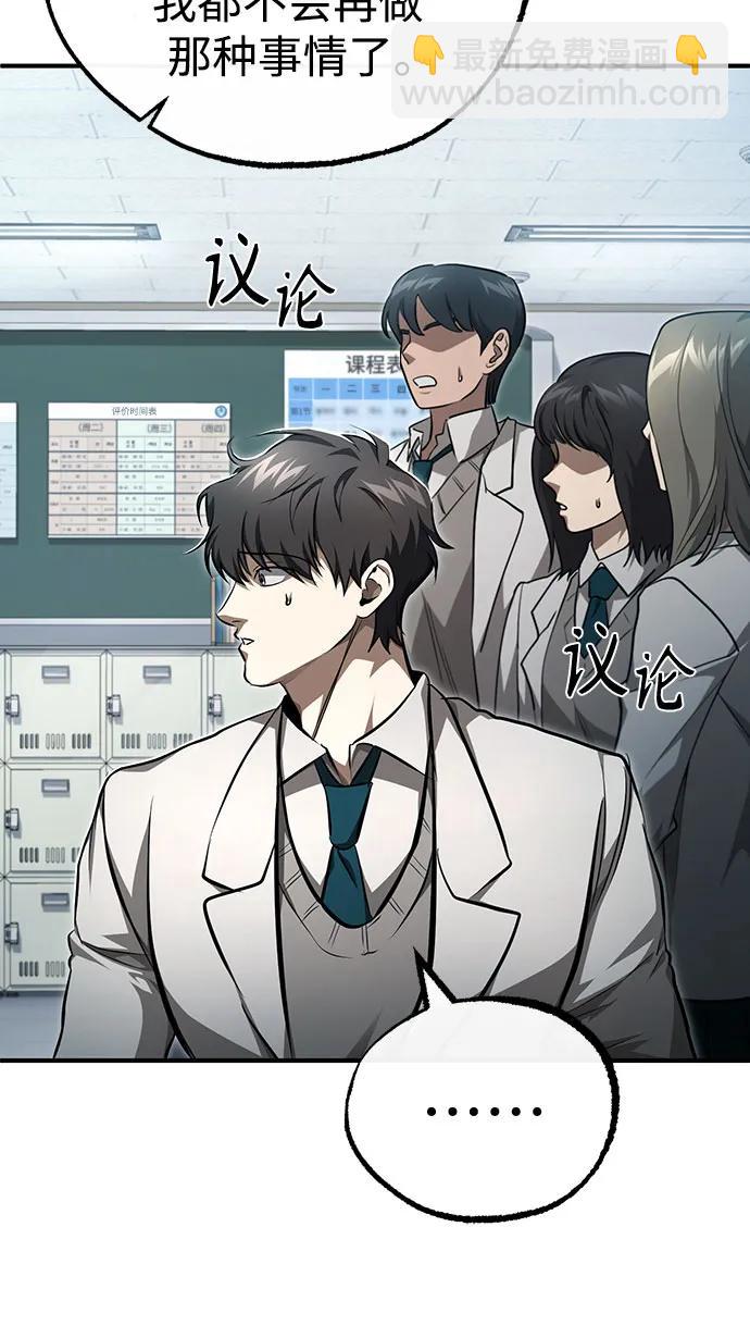 [第47话] 最后的比赛25