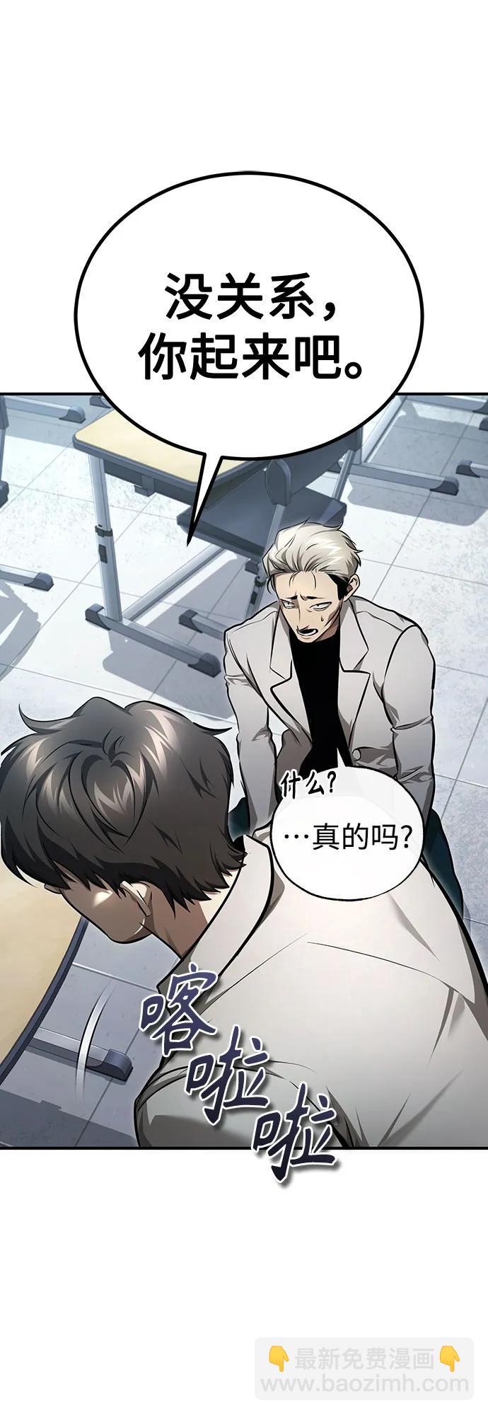 [第47话] 最后的比赛26