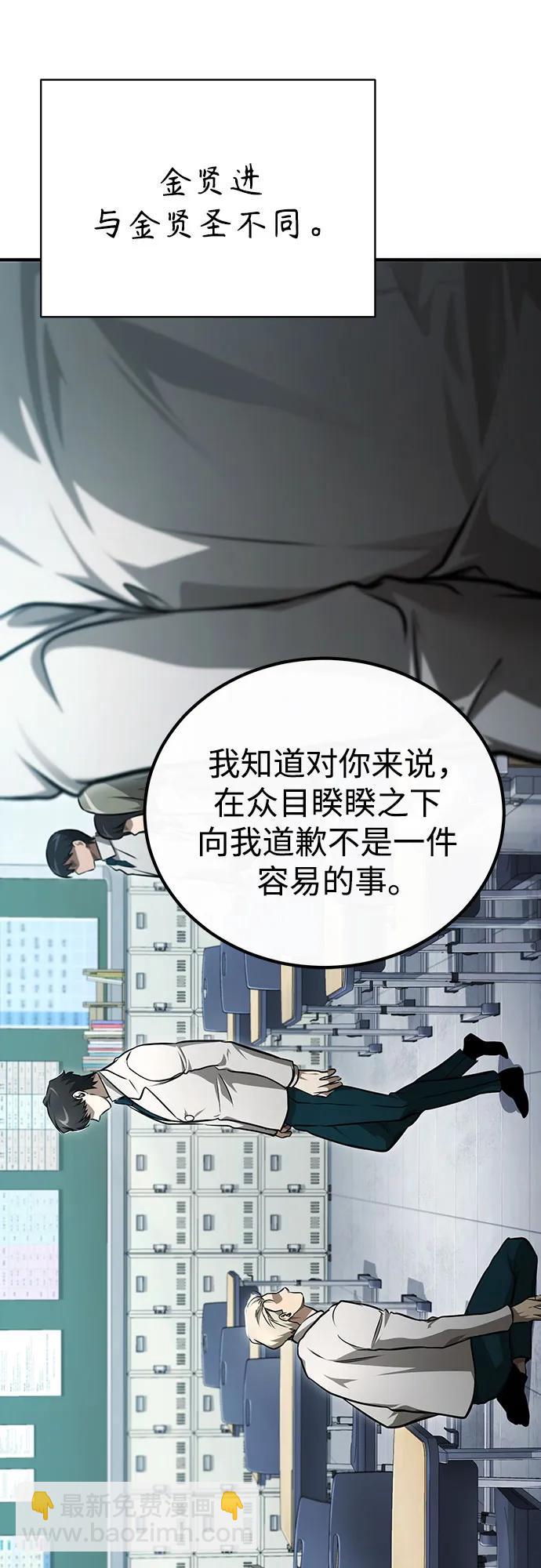 [第47话] 最后的比赛27