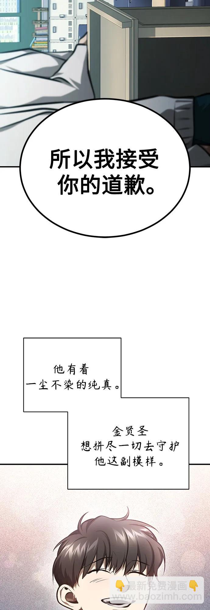 [第47话] 最后的比赛28