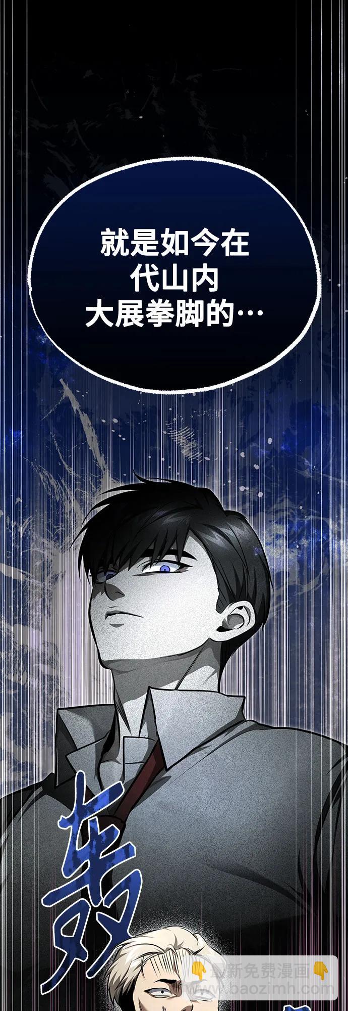 [第47话] 最后的比赛3