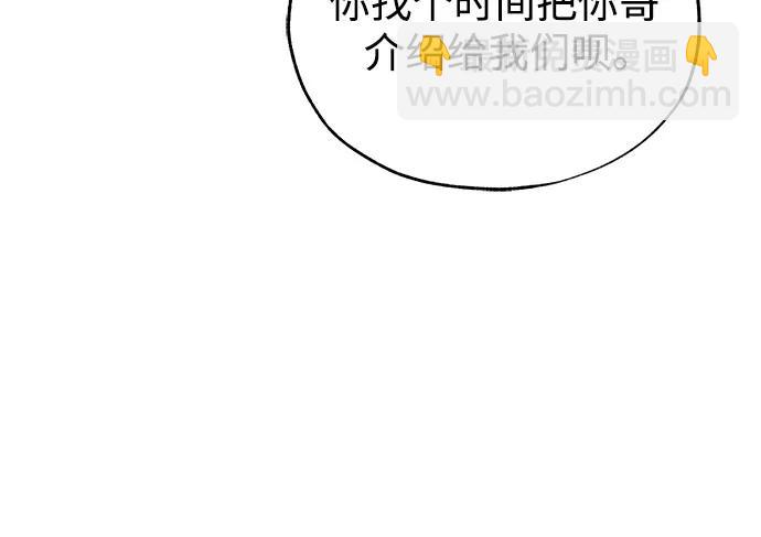 [第47话] 最后的比赛32