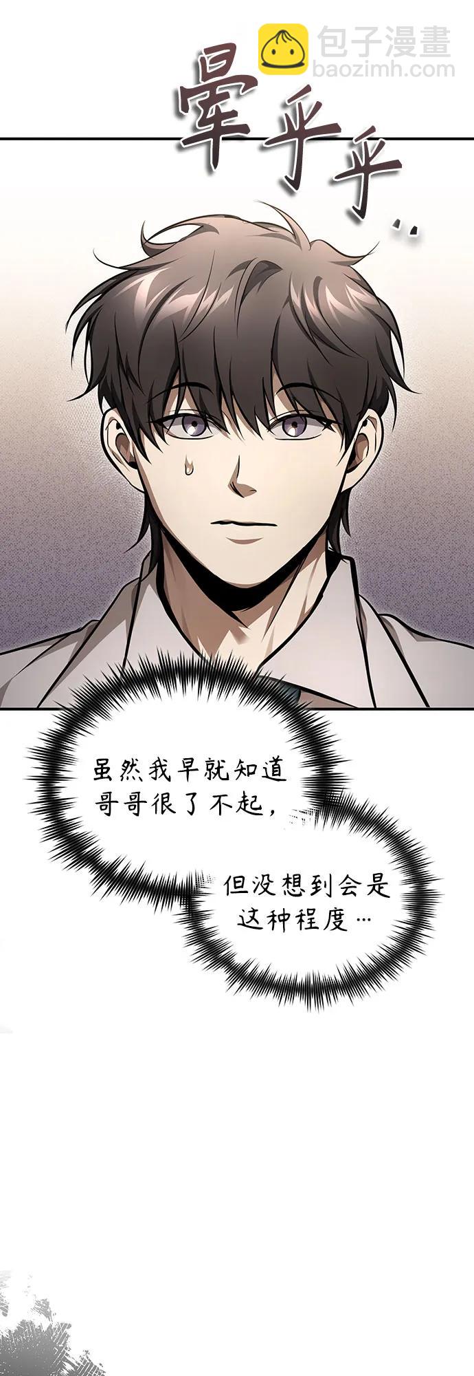 [第47话] 最后的比赛33