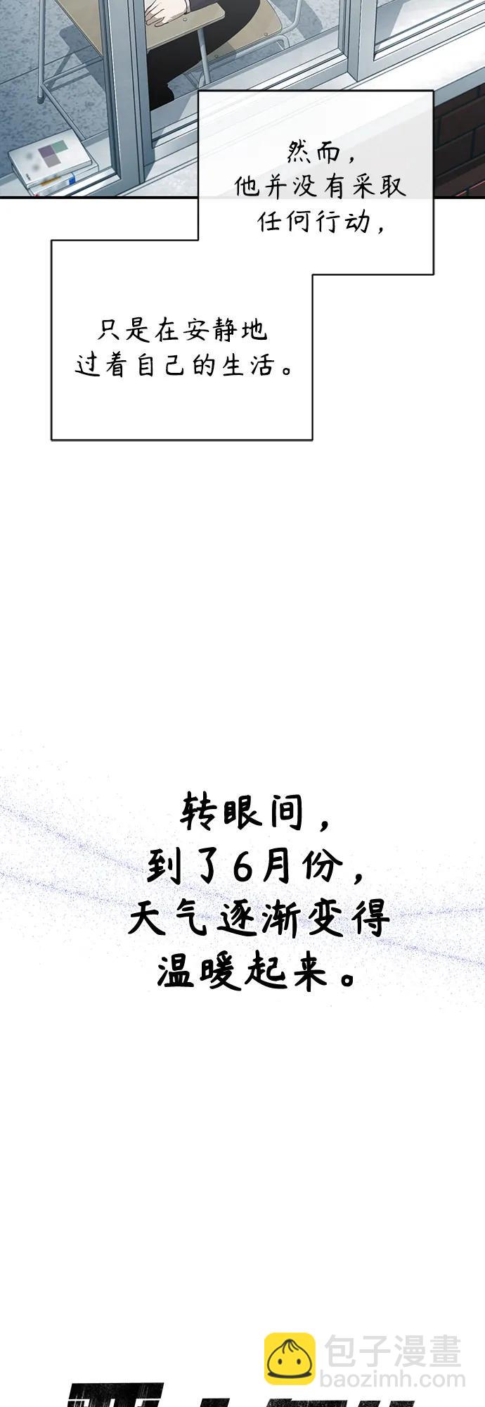 [第47话] 最后的比赛35
