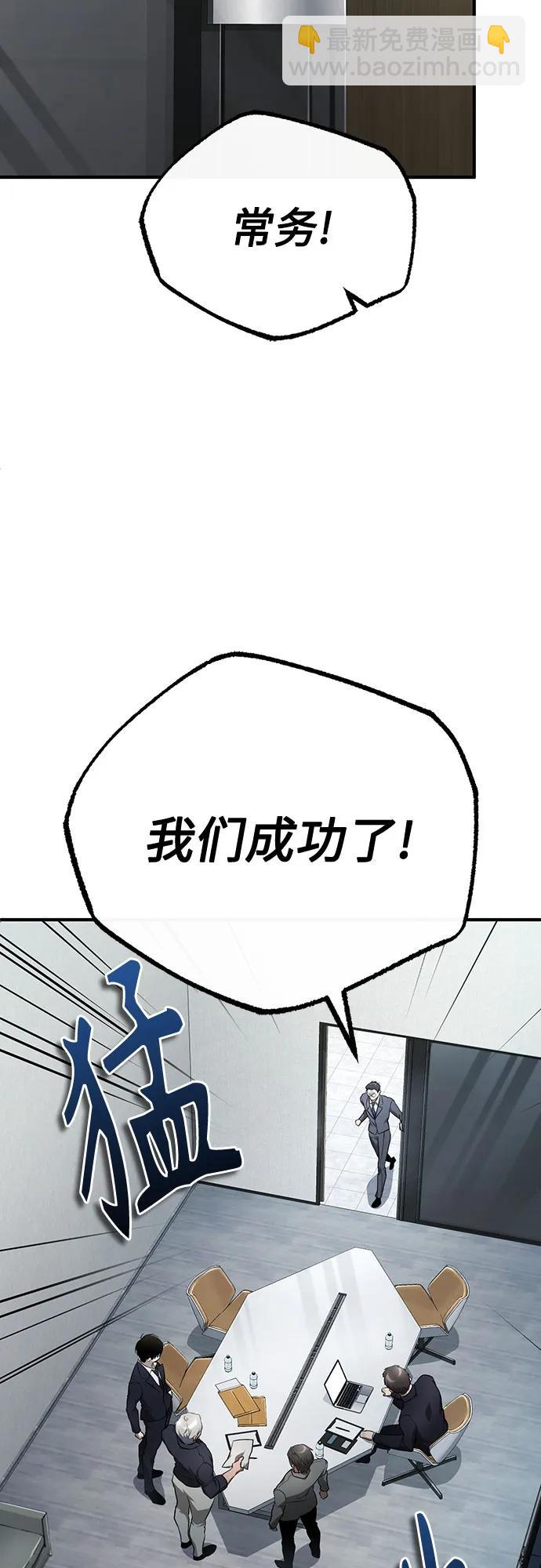 [第47话] 最后的比赛37