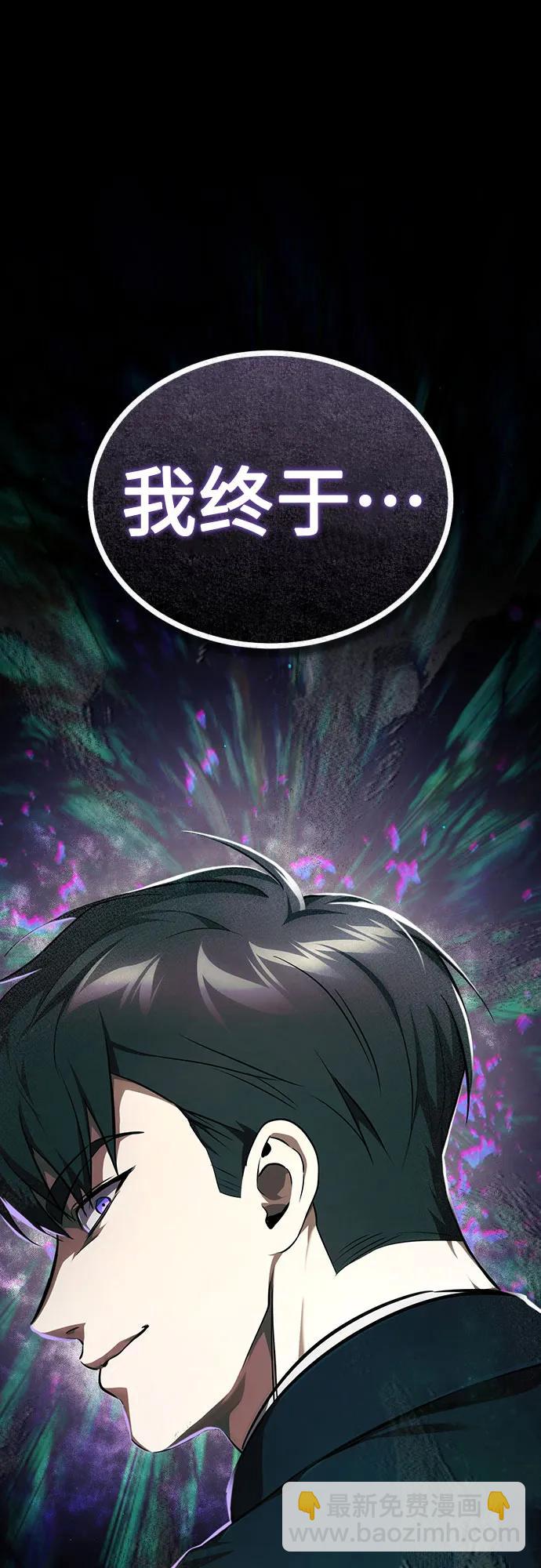 [第47话] 最后的比赛39