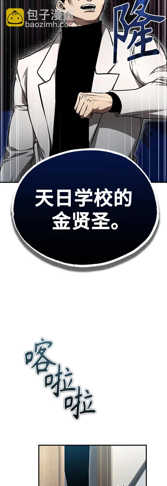 [第47话] 最后的比赛4