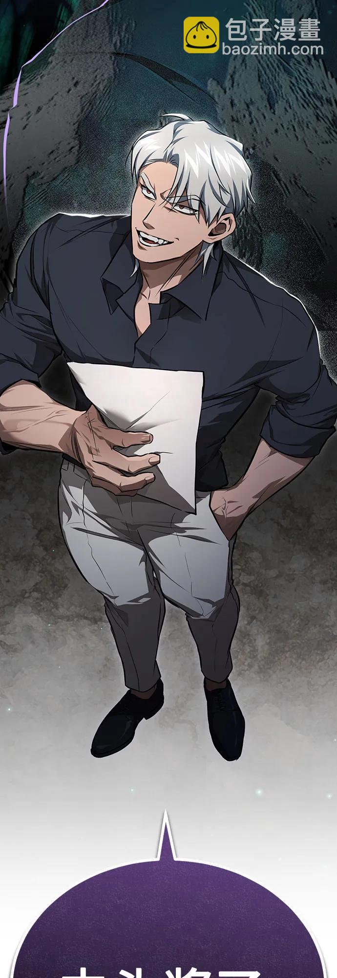 [第47话] 最后的比赛40