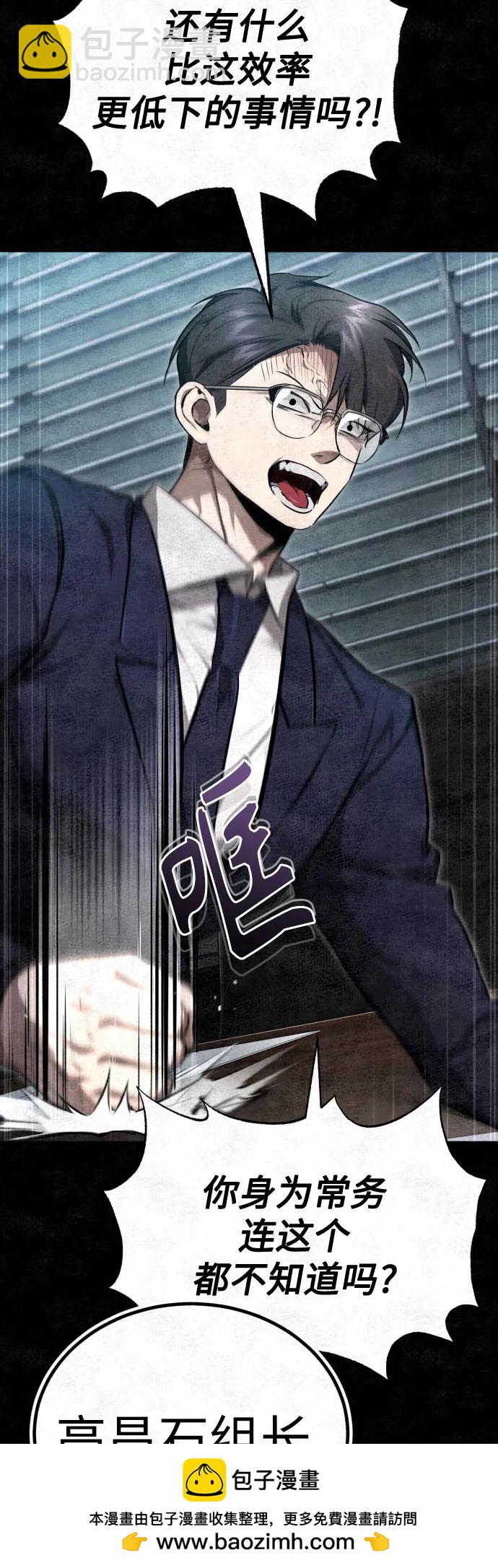 [第47话] 最后的比赛53