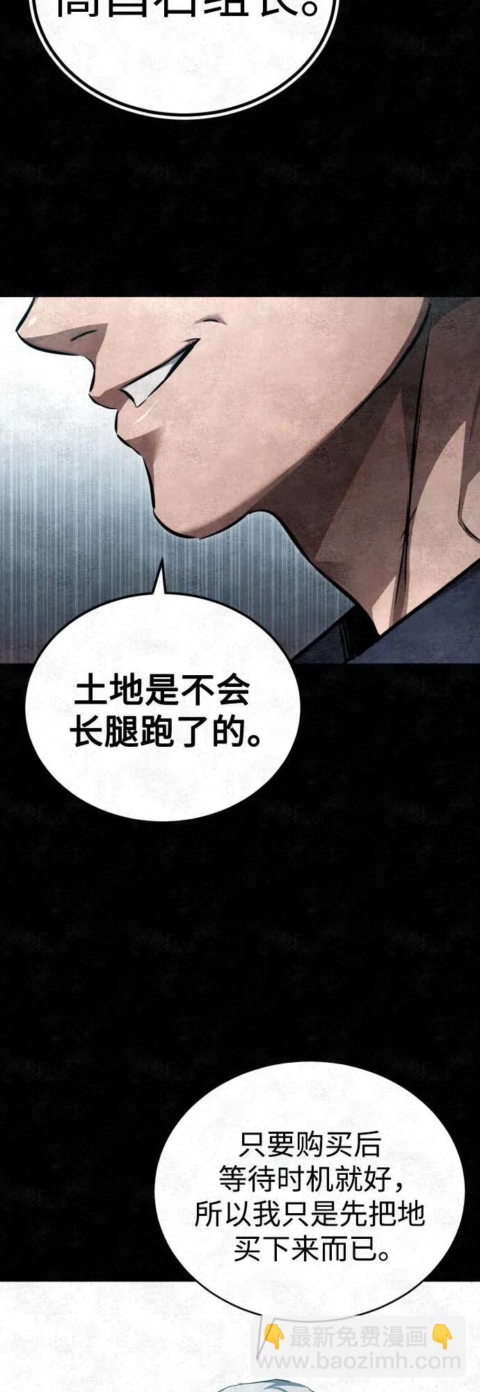 [第47话] 最后的比赛54