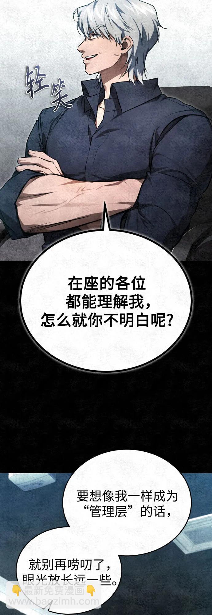 [第47话] 最后的比赛55