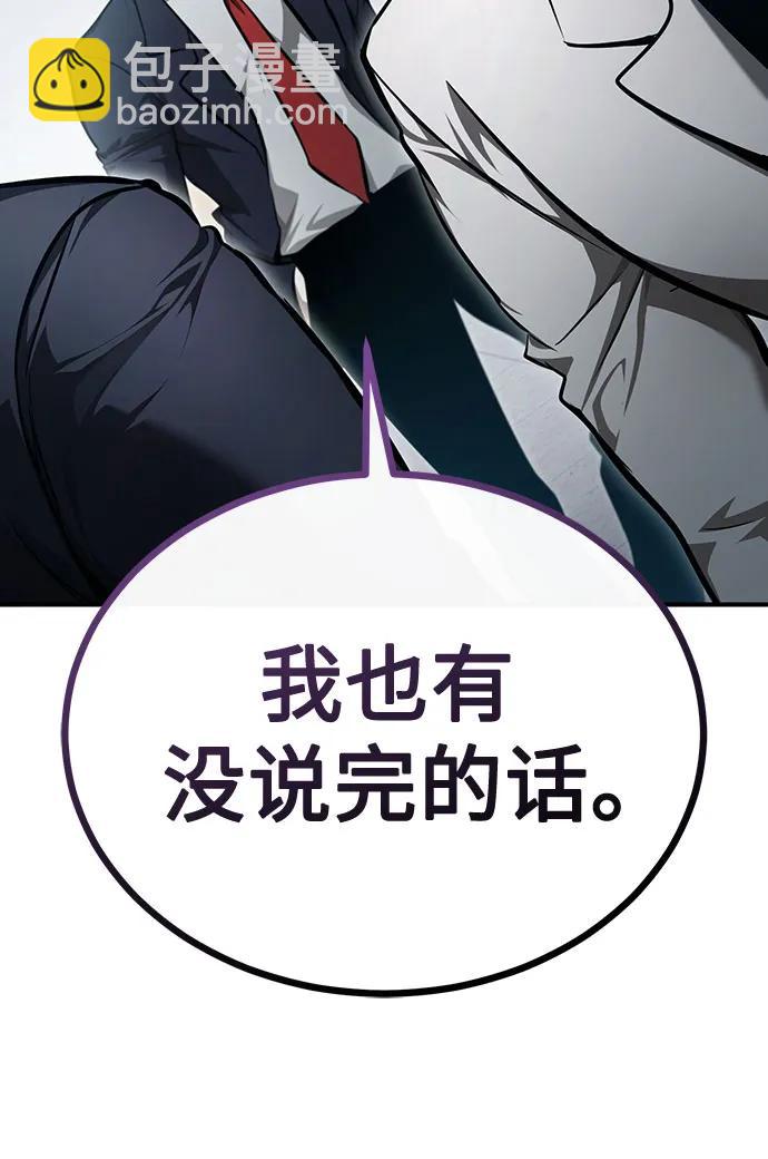 [第47话] 最后的比赛6