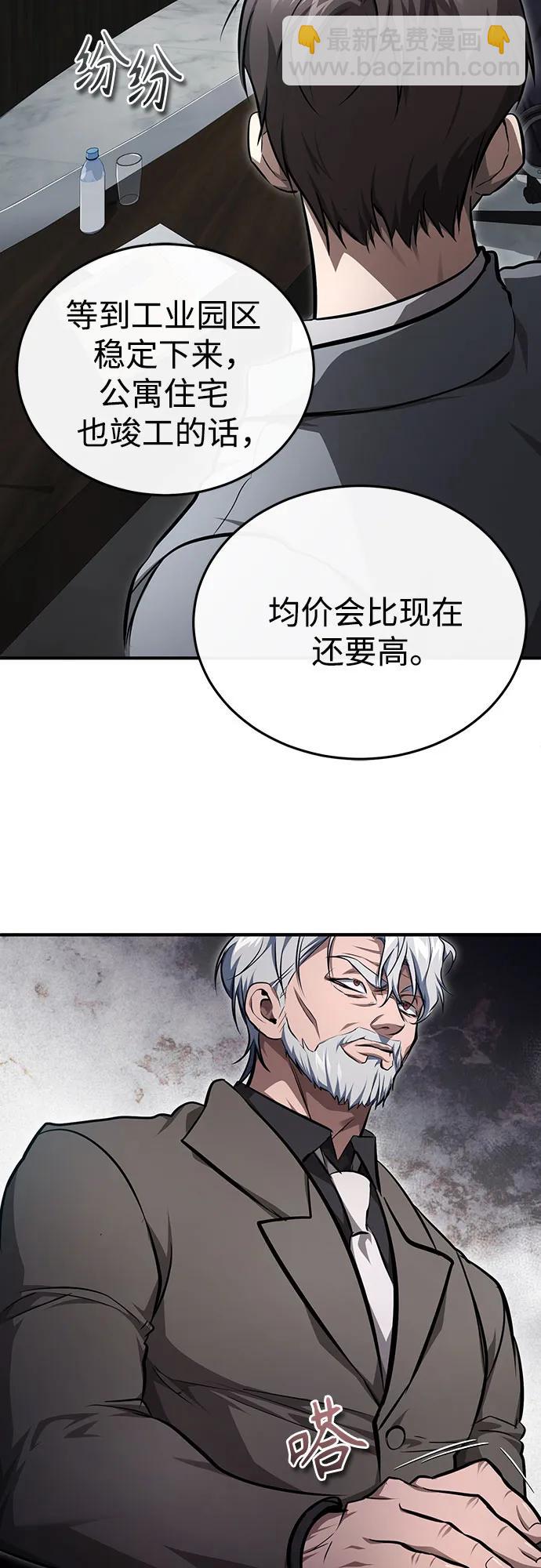 [第47话] 最后的比赛61