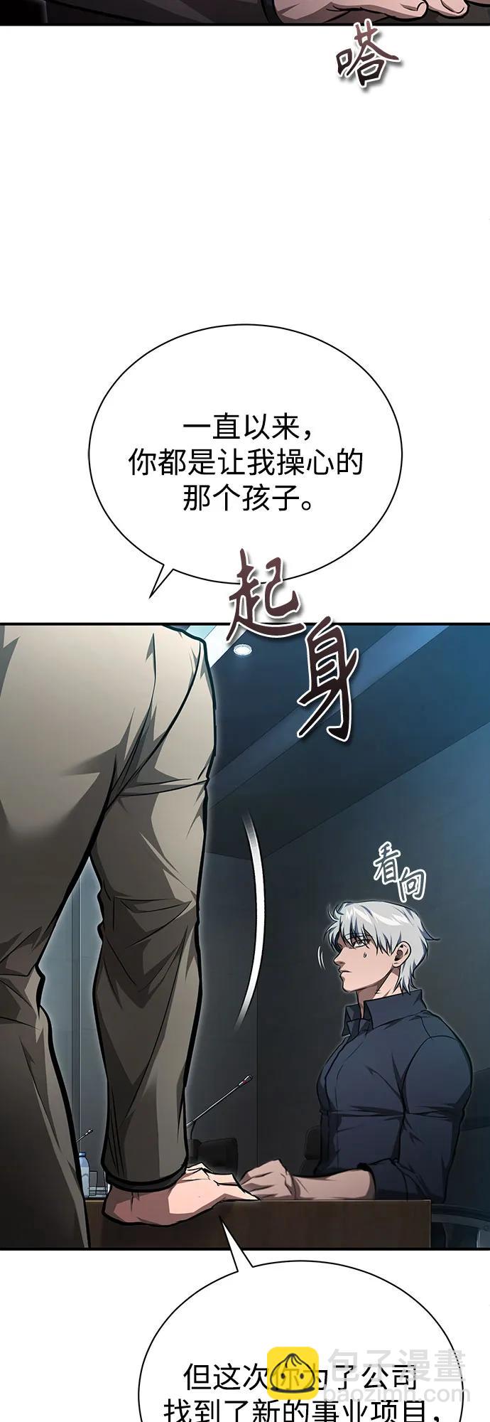 [第47话] 最后的比赛62