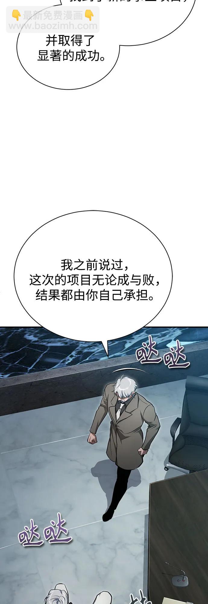 [第47话] 最后的比赛63