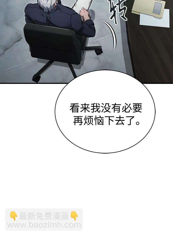 [第47话] 最后的比赛64