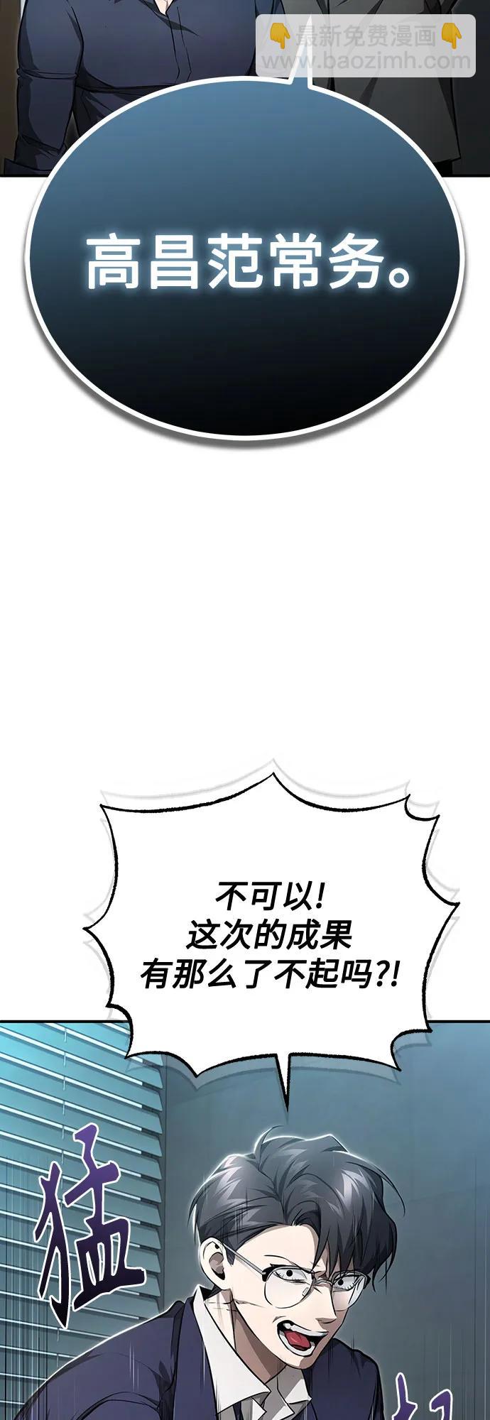 [第47话] 最后的比赛66