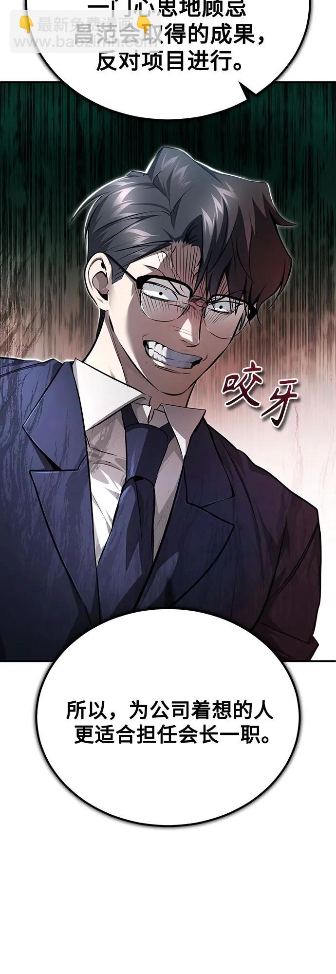 [第47话] 最后的比赛69