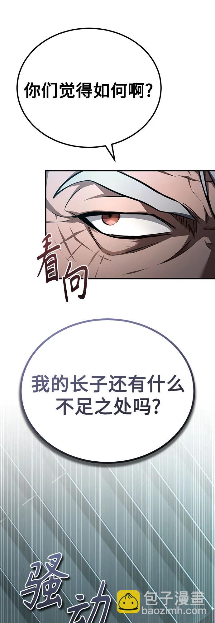 [第47话] 最后的比赛70
