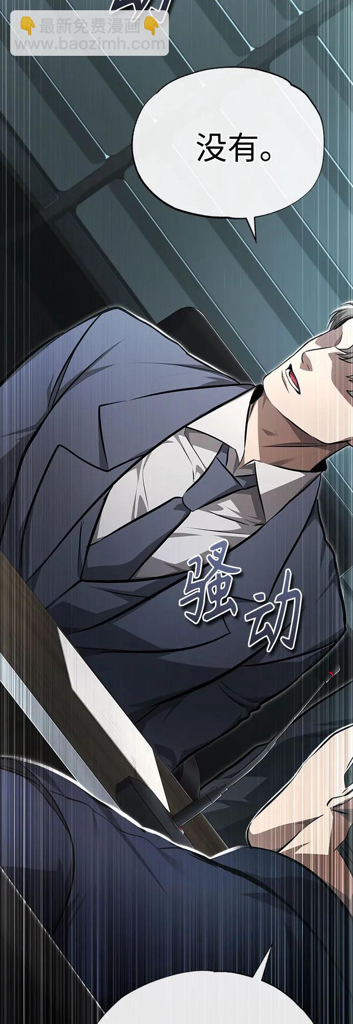 [第47话] 最后的比赛71