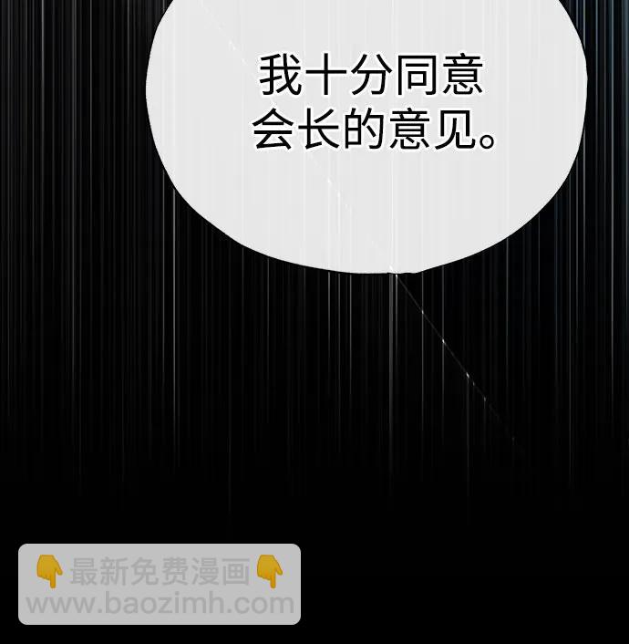 [第47话] 最后的比赛72