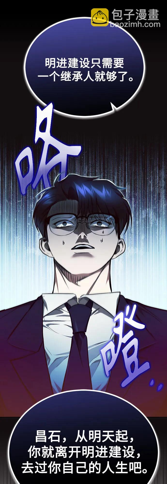 [第47话] 最后的比赛73