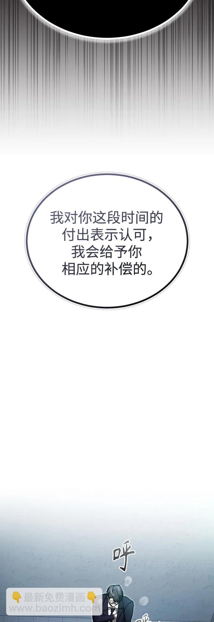 [第47话] 最后的比赛74