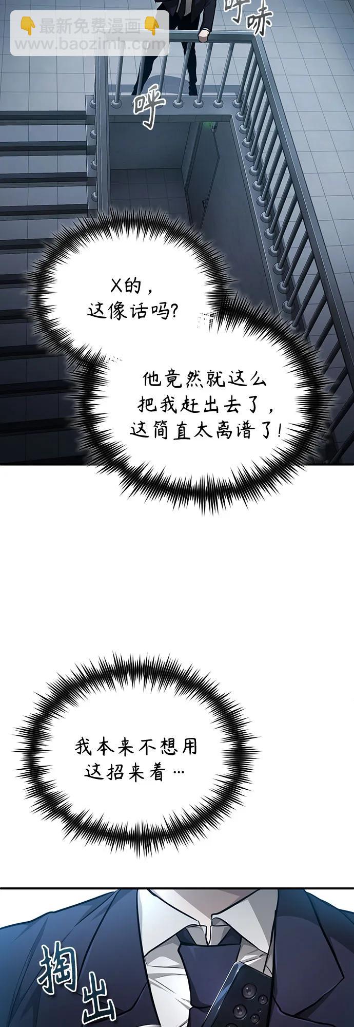 [第47话] 最后的比赛75